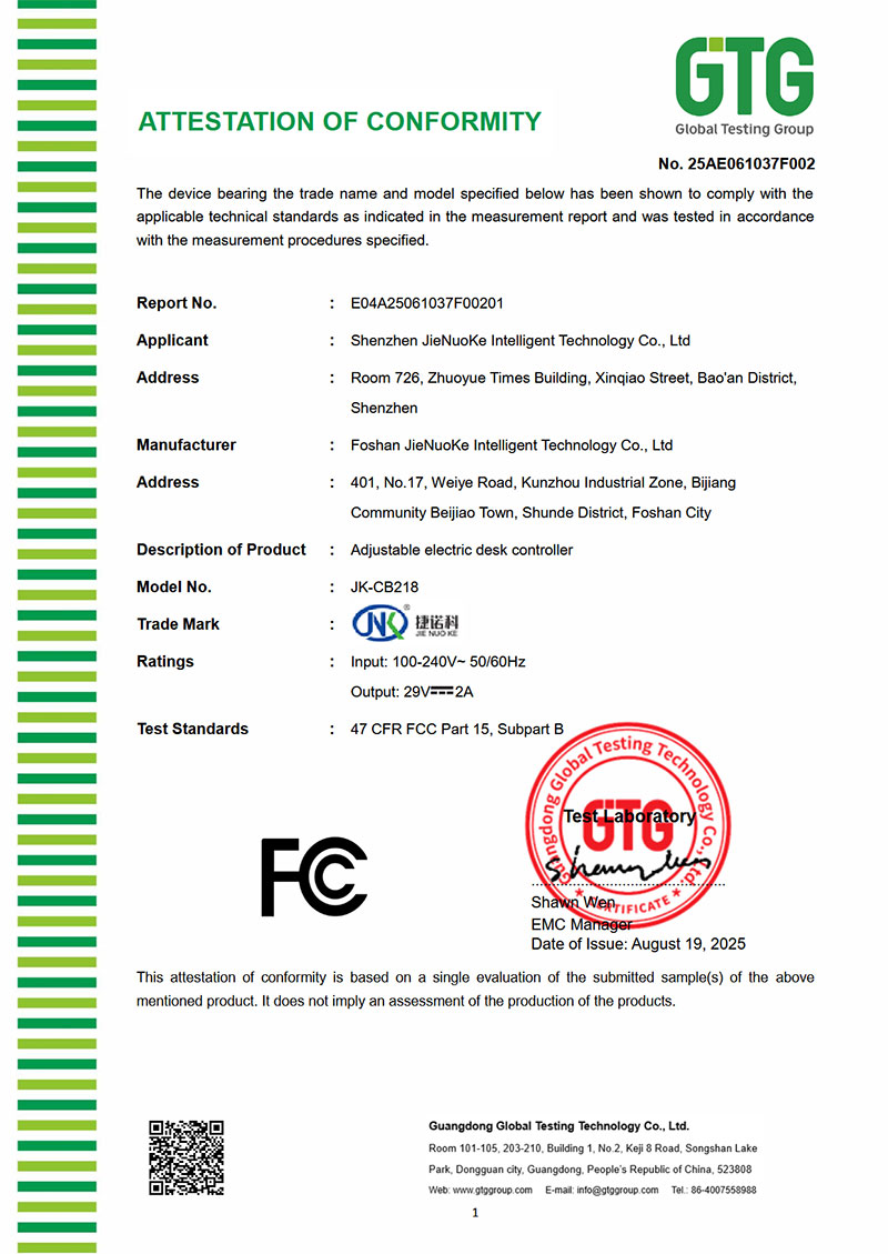 FCC-Cert
