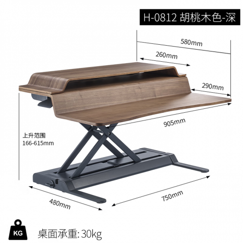 H-0812W手动款/胡桃木色 电脑桌上桌