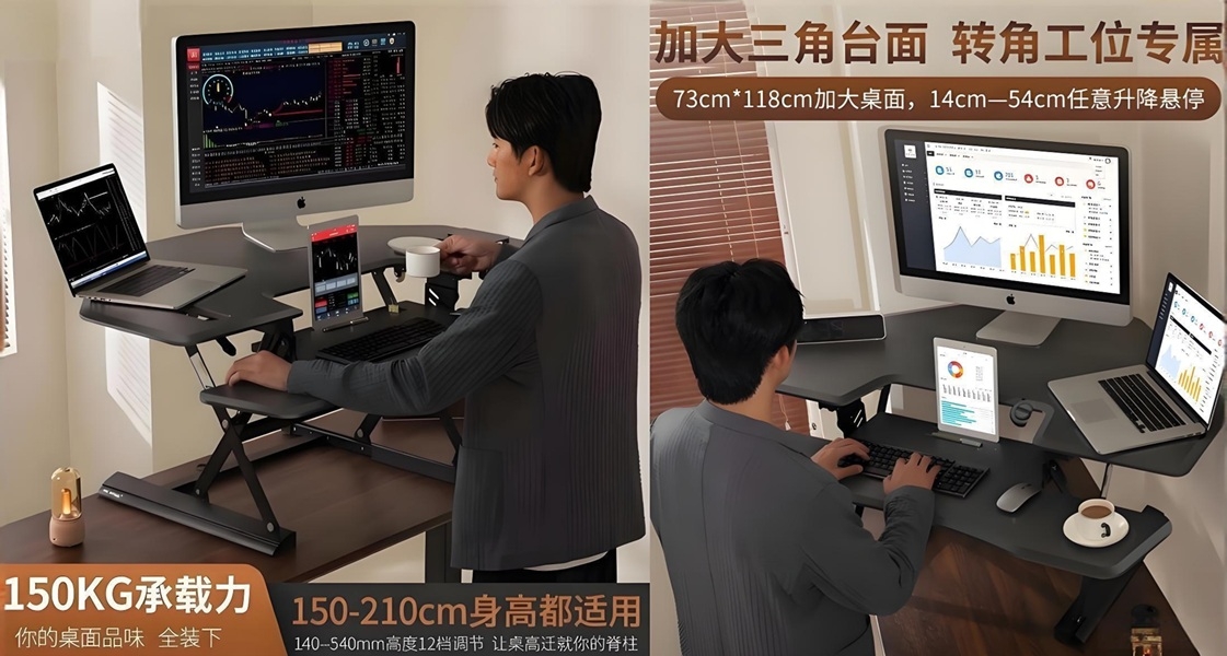 Kcourorouge红冕:冠军思维如何撑起一张智能升降桌的“世界杯”(图1) HE.jpg
