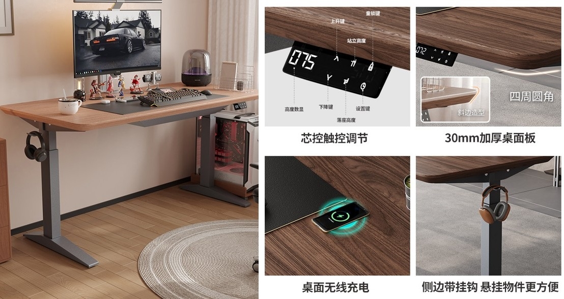 Kcourorouge红冕:冠军思维如何撑起一张智能升降桌的“世界杯”(图2) ED.jpg