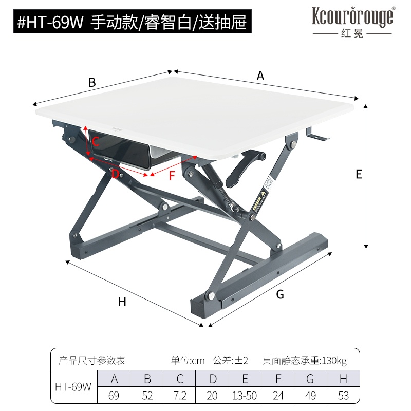 小户型是否值得使用电脑桌上桌?明确结论与条件(图1) HT-69W-产品图