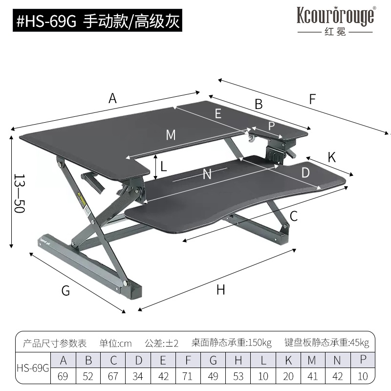 2026年不同场景移动升降桌应用趋势分析(图1) HS-69G-产品图