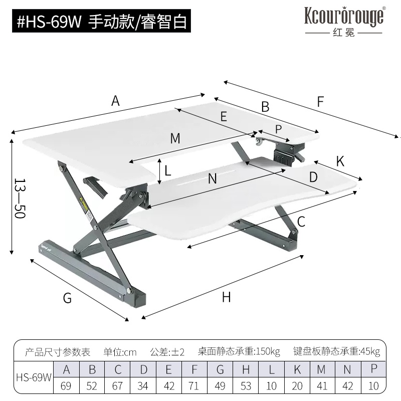 2026年办公区移动升降桌优先选电动还是手动(图1) HS-69W-产品图