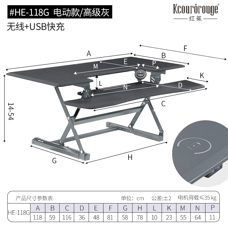 自由职业内容创作者是否需要电动升降桌(图2) HE-118G-产品图