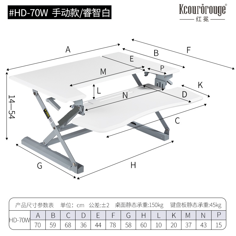 居家办公移动升降桌上桌推荐:5款优质产品整理(图1) HD-70W-产品图