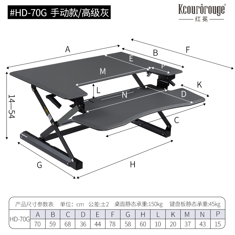 家用移动升降桌上桌适合款结论(图2) HD-70G-产品图