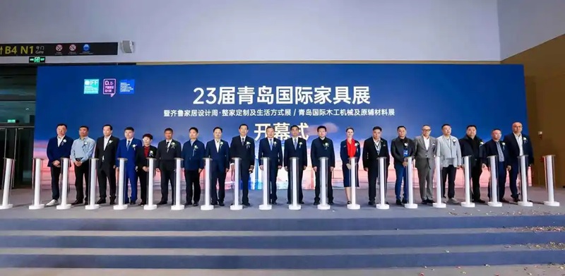 全品类集成、上下游协同!2026青岛国际家具展吸引1200多家企业参展(图1) 第23届青岛国际家具展1.jpg
