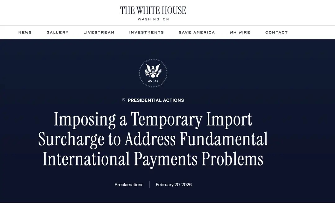全球家具市场深度调整,中国家具出海如何落子?(图1) whitehouse.jpg