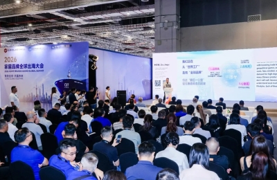 从“我家”到“全球”，一场展会全拿下！